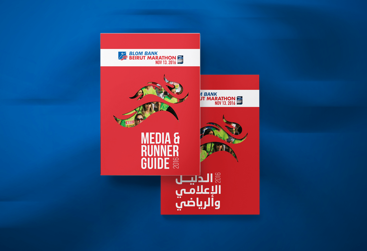 Blom Bank Beirut Marathon Runners & Media Guide 2016