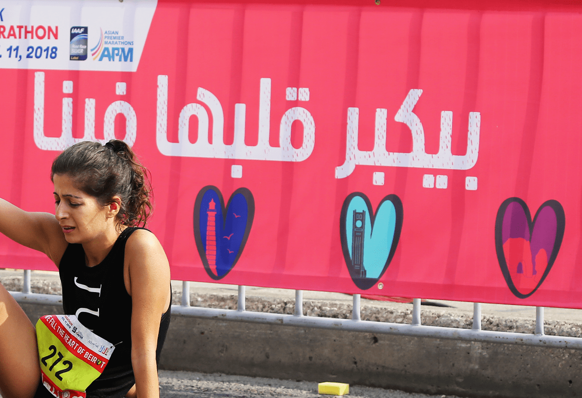 Blom Bank Beirut Marathon 2018